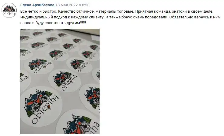 Отзыв 12