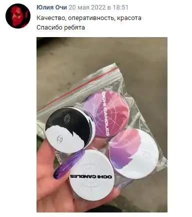 Отзыв 35
