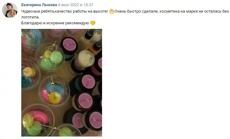 Отзыв 21