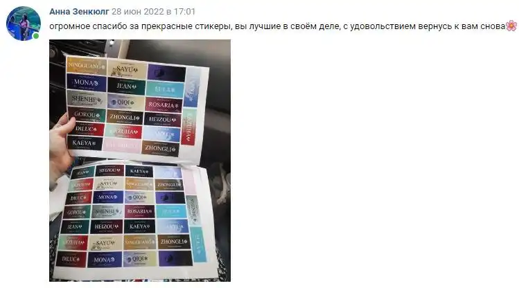 Отзыв 31