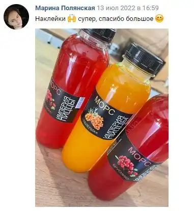 Отзыв 37