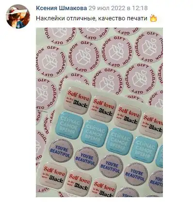 Отзыв 24