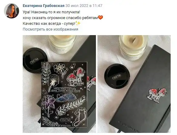 Отзыв 5