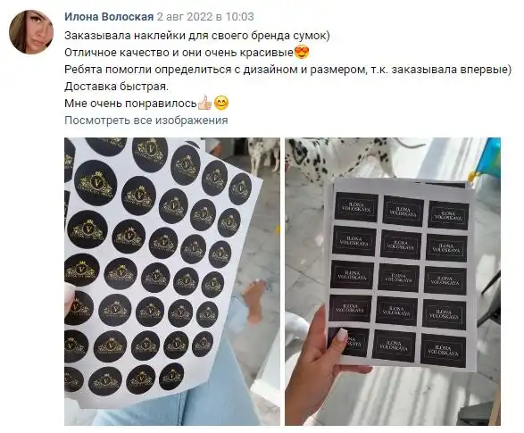 Отзыв 32