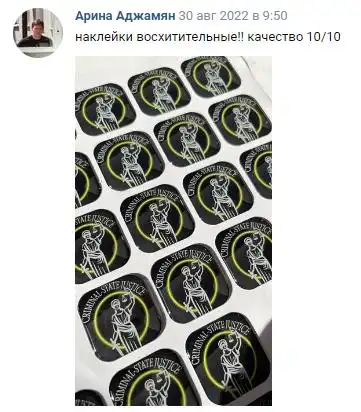 Отзыв 4