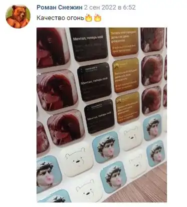 Отзыв 41
