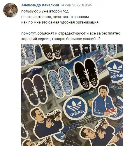 Отзыв 27