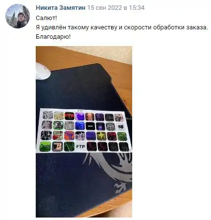 Отзыв 42